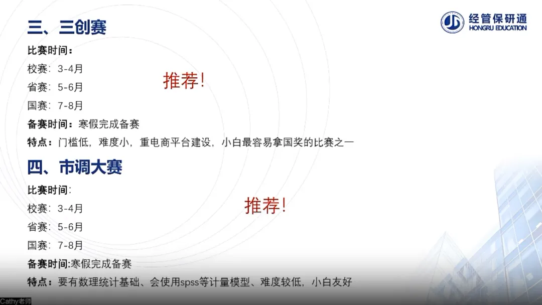 【期中期末真题】上财+央财+贸大期末真题资料.zip-第37张图片-四季读书网 【期中期末真题】上财+央财+贸大期末真题资料.zip-第37张图片-四季读书网