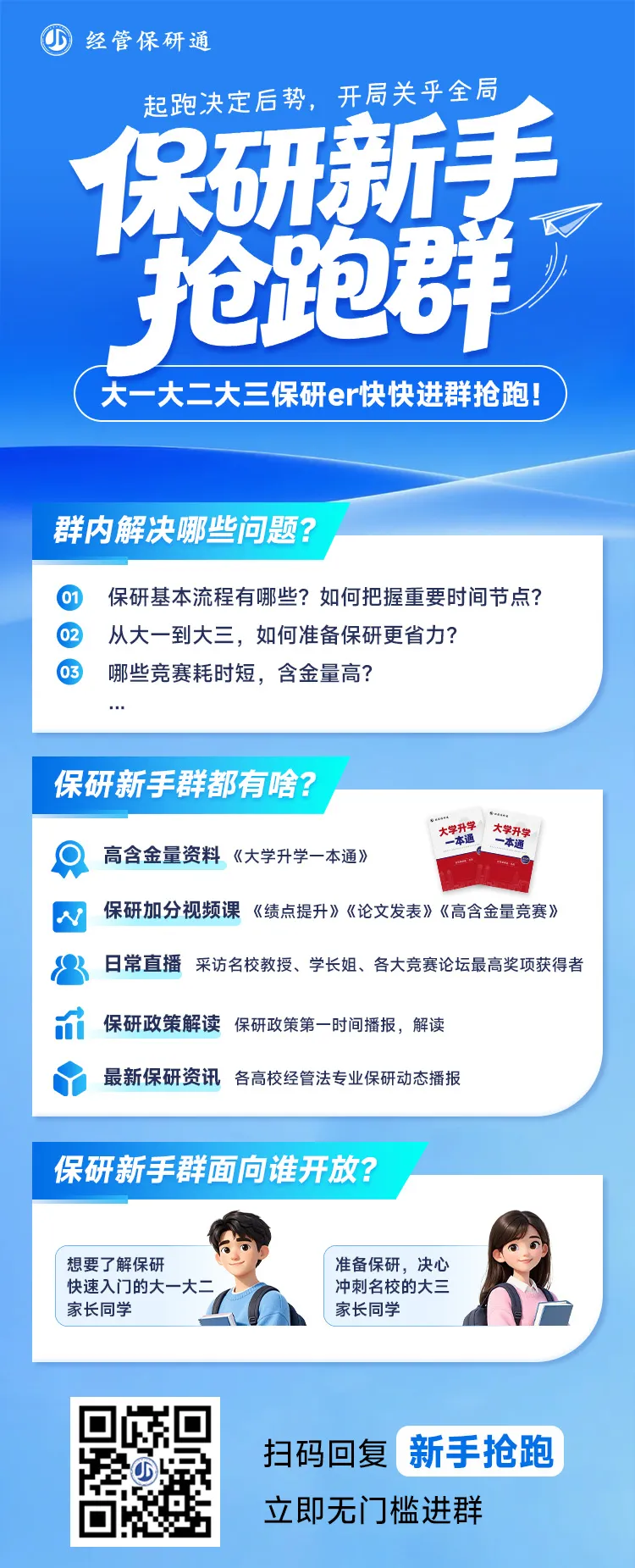【期中期末真题】上财+央财+贸大期末真题资料.zip-第38张图片-四季读书网 【期中期末真题】上财+央财+贸大期末真题资料.zip-第38张图片-四季读书网