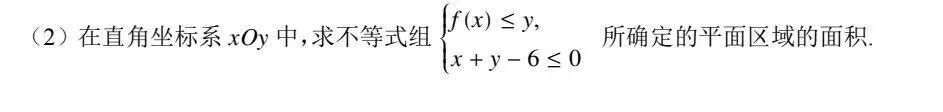 【刘芳芳工作室】2023年高考真题北京卷-第5张图片-四季读书网 【刘芳芳工作室】2023年高考真题北京卷-第5张图片-四季读书网