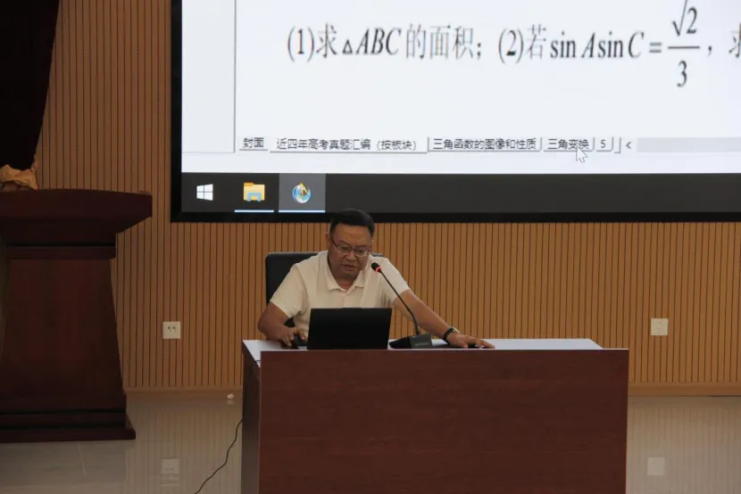 昆明市2027届高考数学复习备考研讨会在我校顺利举行-第15张图片-四季读书网 昆明市2027届高考数学复习备考研讨会在我校顺利举行-第15张图片-四季读书网