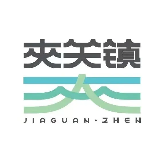 夹关关注|2027年四川高考报名安排定了!-第2张图片-四季读书网