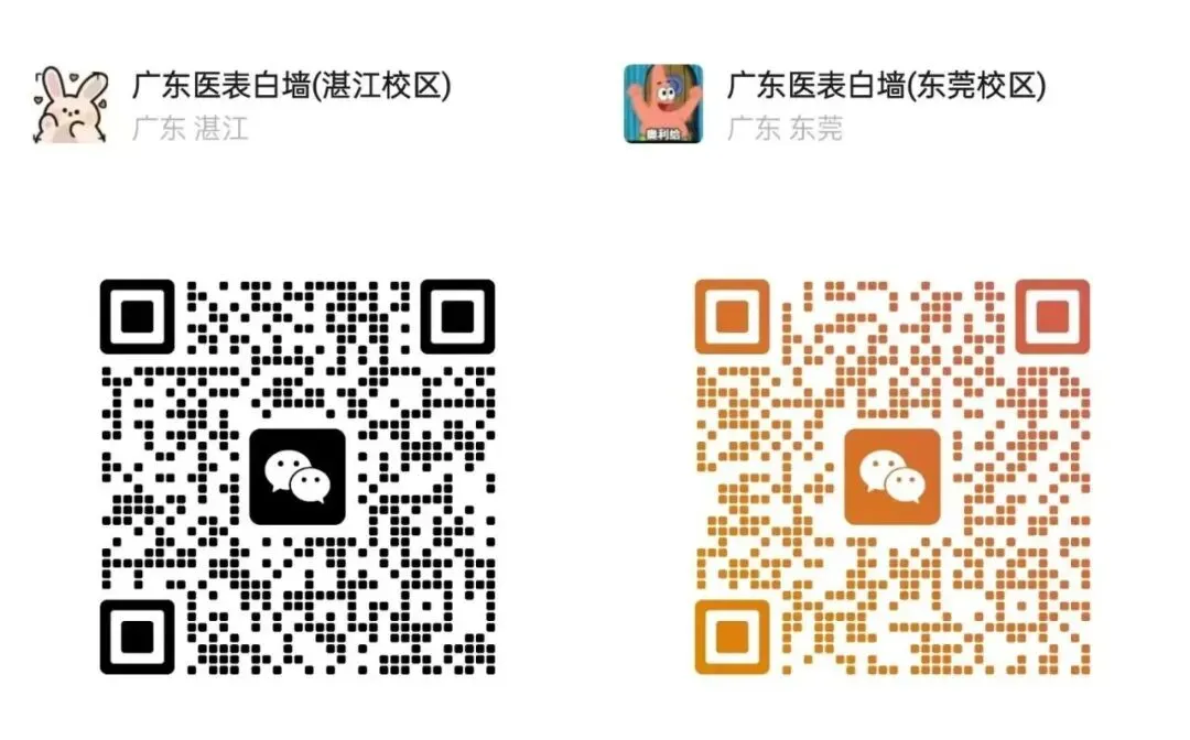 广东医科大学历年期中期末考试真题!-第1张图片-四季读书网