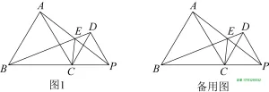 初二数学提优4——三角形全等重要模型(三)-第2张图片-四季读书网 初二数学提优4——三角形全等重要模型(三)-第2张图片-四季读书网