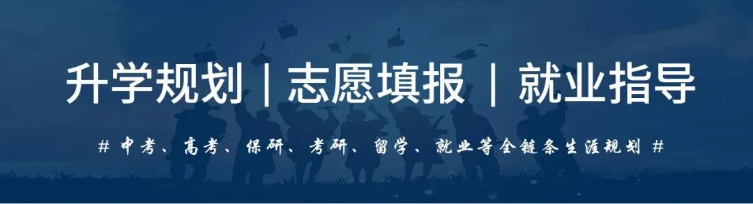 读懂高校就业数据:高考志愿,决定孩子未来就业选择权|景师论坛感悟-第1张图片-四季读书网
