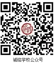 逐梦中考,展翼未来——诚铭学校召开2026年秋季九年级家长会-第13张图片-四季读书网 逐梦中考,展翼未来——诚铭学校召开2026年秋季九年级家长会-第13张图片-四季读书网
