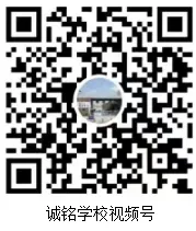 逐梦中考,展翼未来——诚铭学校召开2026年秋季九年级家长会-第14张图片-四季读书网 逐梦中考,展翼未来——诚铭学校召开2026年秋季九年级家长会-第14张图片-四季读书网