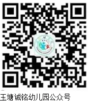 逐梦中考,展翼未来——诚铭学校召开2026年秋季九年级家长会-第16张图片-四季读书网 逐梦中考,展翼未来——诚铭学校召开2026年秋季九年级家长会-第16张图片-四季读书网