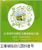 逐梦中考,展翼未来——诚铭学校召开2026年秋季九年级家长会-第18张图片-四季读书网 逐梦中考,展翼未来——诚铭学校召开2026年秋季九年级家长会-第18张图片-四季读书网