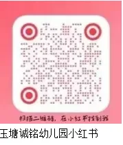 逐梦中考,展翼未来——诚铭学校召开2026年秋季九年级家长会-第19张图片-四季读书网 逐梦中考,展翼未来——诚铭学校召开2026年秋季九年级家长会-第19张图片-四季读书网
