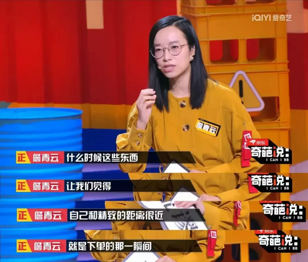 高考语文第2193天:“超长蛋挞”爆火——我们到底在为什么买单?-第2张图片-四季读书网 高考语文第2193天:“超长蛋挞”爆火——我们到底在为什么买单?-第2张图片-四季读书网