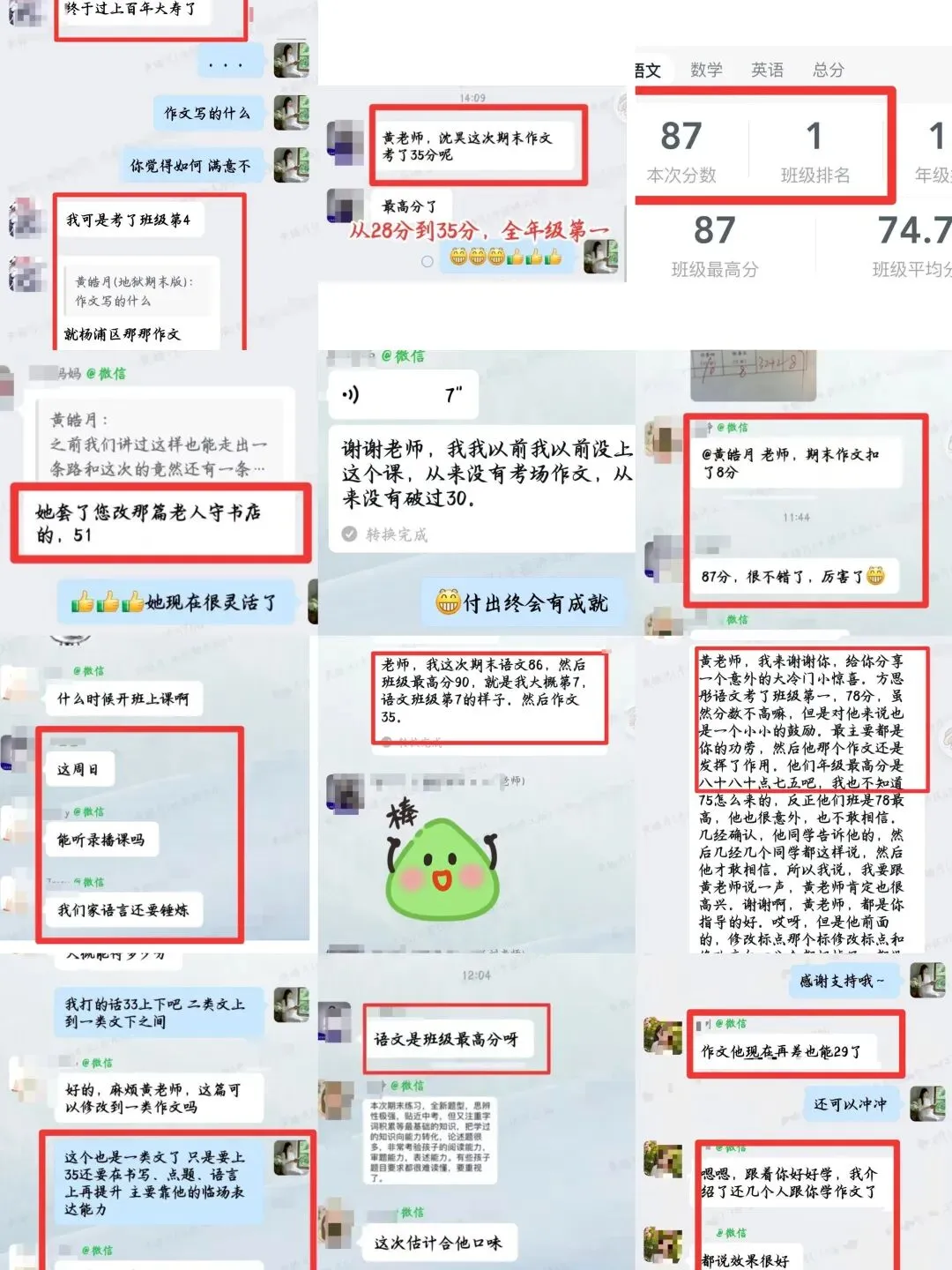 致初中家长:别让作文拖垮语文,吃透中考作文底层逻辑,陪孩子写出专属的“一类文”-第1张图片-四季读书网 致初中家长:别让作文拖垮语文,吃透中考作文底层逻辑,陪孩子写出专属的“一类文”-第1张图片-四季读书网