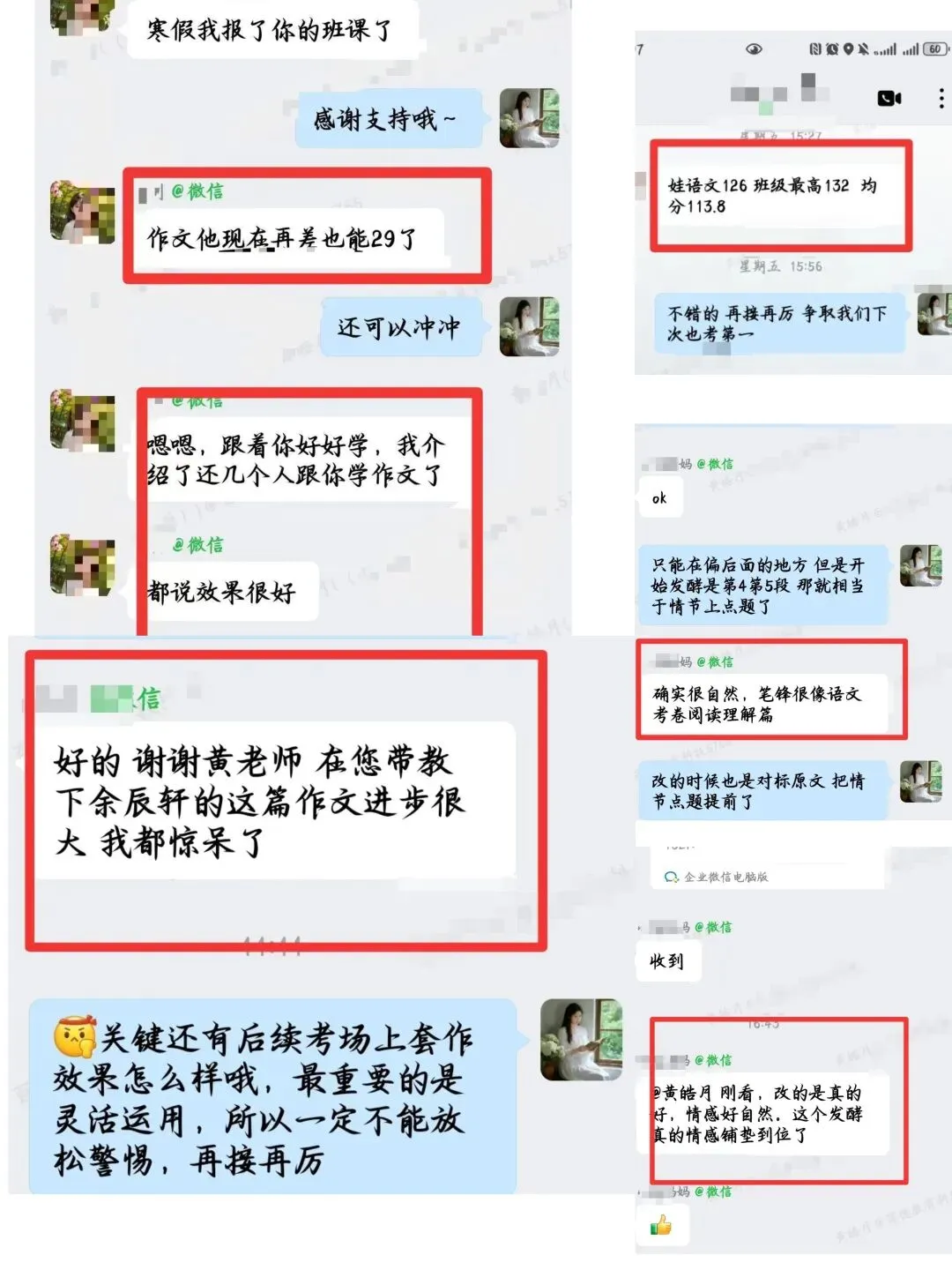 致初中家长:别让作文拖垮语文,吃透中考作文底层逻辑,陪孩子写出专属的“一类文”-第2张图片-四季读书网 致初中家长:别让作文拖垮语文,吃透中考作文底层逻辑,陪孩子写出专属的“一类文”-第2张图片-四季读书网