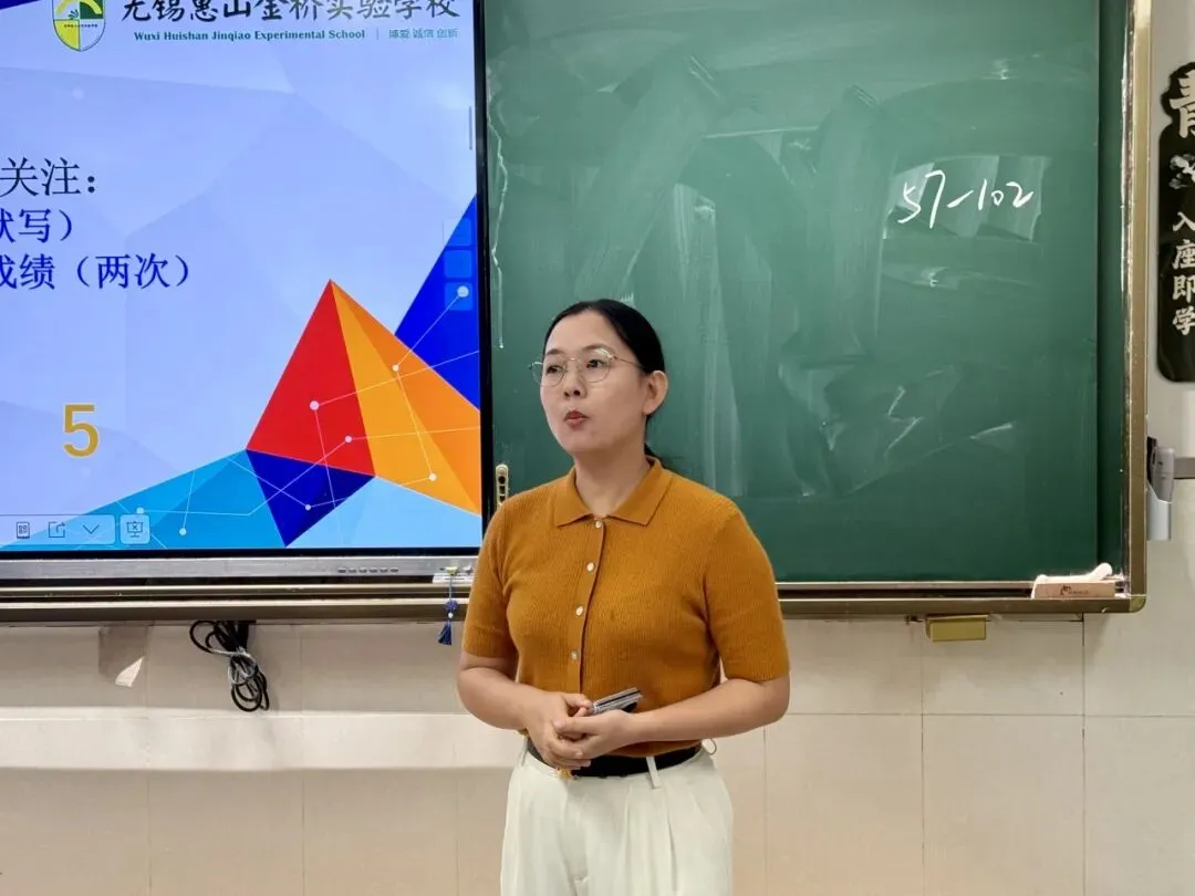 家校同心聚力,携手备战中考——惠山金桥初中2026年初三年级家长会圆满举行-第14张图片-四季读书网 家校同心聚力,携手备战中考——惠山金桥初中2026年初三年级家长会圆满举行-第14张图片-四季读书网