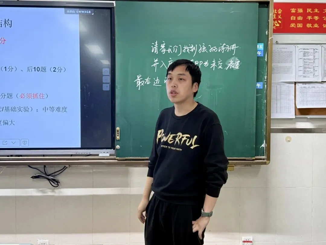 家校同心聚力,携手备战中考——惠山金桥初中2026年初三年级家长会圆满举行-第16张图片-四季读书网 家校同心聚力,携手备战中考——惠山金桥初中2026年初三年级家长会圆满举行-第16张图片-四季读书网