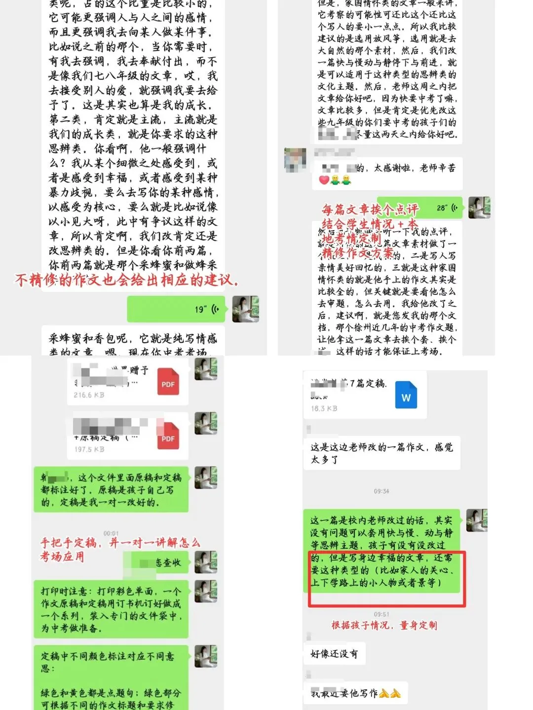 致初中家长:别让作文拖垮语文,吃透中考作文底层逻辑,陪孩子写出专属的“一类文”-第9张图片-四季读书网 致初中家长:别让作文拖垮语文,吃透中考作文底层逻辑,陪孩子写出专属的“一类文”-第9张图片-四季读书网