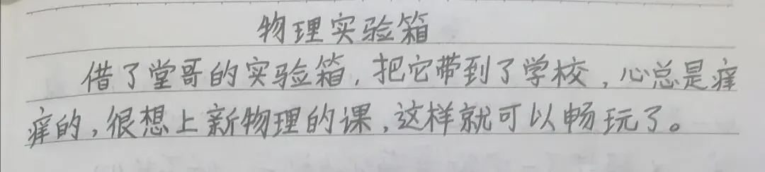 初三 第七周-第1张图片-四季读书网 初三 第七周-第1张图片-四季读书网
