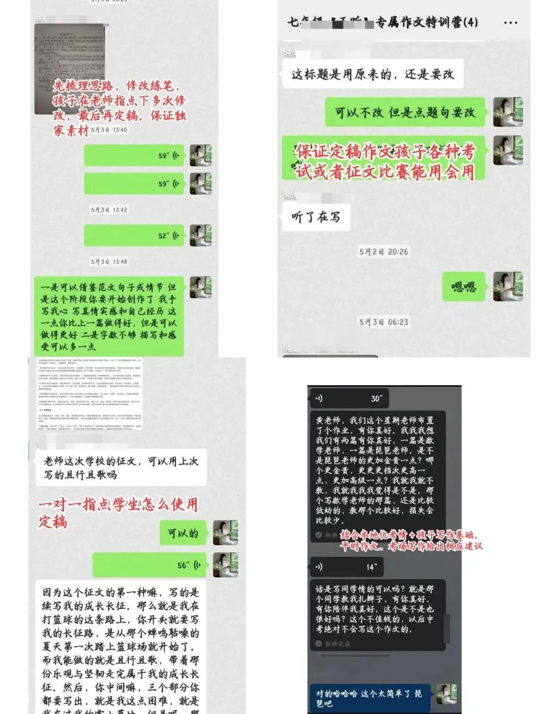 致初中家长:别让作文拖垮语文,吃透中考作文底层逻辑,陪孩子写出专属的“一类文”-第10张图片-四季读书网 致初中家长:别让作文拖垮语文,吃透中考作文底层逻辑,陪孩子写出专属的“一类文”-第10张图片-四季读书网