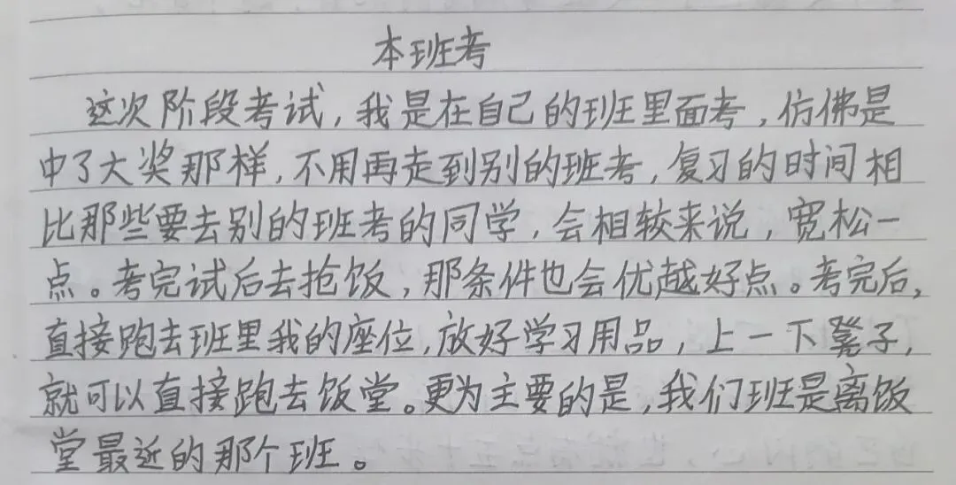 初三 第七周-第2张图片-四季读书网 初三 第七周-第2张图片-四季读书网