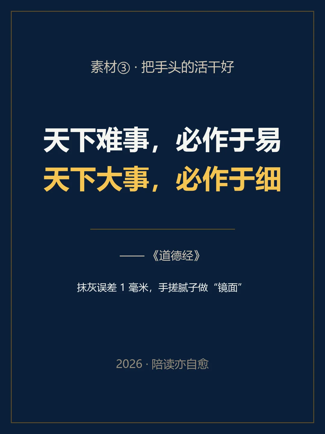 15岁中考失利,21岁拿下世界第一:那个“刮大白”的男孩,打醒了多少焦虑的父母-第4张图片-四季读书网 15岁中考失利,21岁拿下世界第一:那个“刮大白”的男孩,打醒了多少焦虑的父母-第4张图片-四季读书网