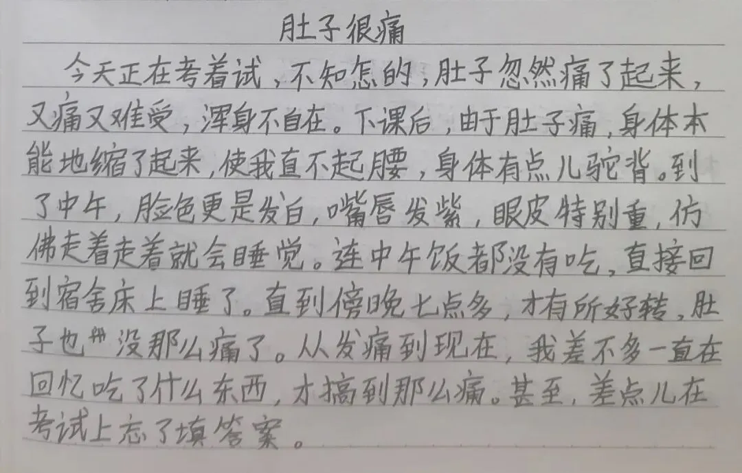 初三 第七周-第3张图片-四季读书网 初三 第七周-第3张图片-四季读书网