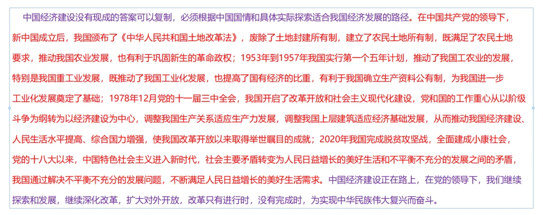 写中考历史小作文要学会提炼材料中心思想-第2张图片-四季读书网 写中考历史小作文要学会提炼材料中心思想-第2张图片-四季读书网