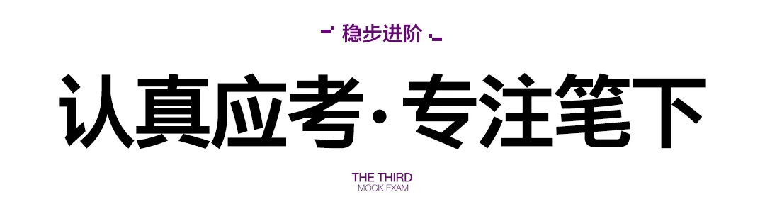 乐艺画室2026第三次模拟考试纪实-第15张图片-四季读书网 乐艺画室2026第三次模拟考试纪实-第15张图片-四季读书网