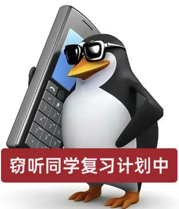 AMC10 近10年600道真题考点热力图,狠狠撕开了四个备考“避坑”真相!-第16张图片-四季读书网 AMC10 近10年600道真题考点热力图,狠狠撕开了四个备考“避坑”真相!-第16张图片-四季读书网