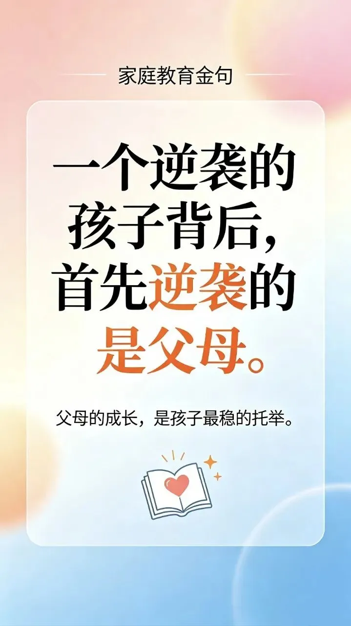 初二休学,初三跟不上,孩子想冲中考还是重读初二?怎么学?-第4张图片-四季读书网