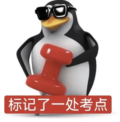 AMC10 近10年600道真题考点热力图,狠狠撕开了四个备考“避坑”真相!-第22张图片-四季读书网 AMC10 近10年600道真题考点热力图,狠狠撕开了四个备考“避坑”真相!-第22张图片-四季读书网