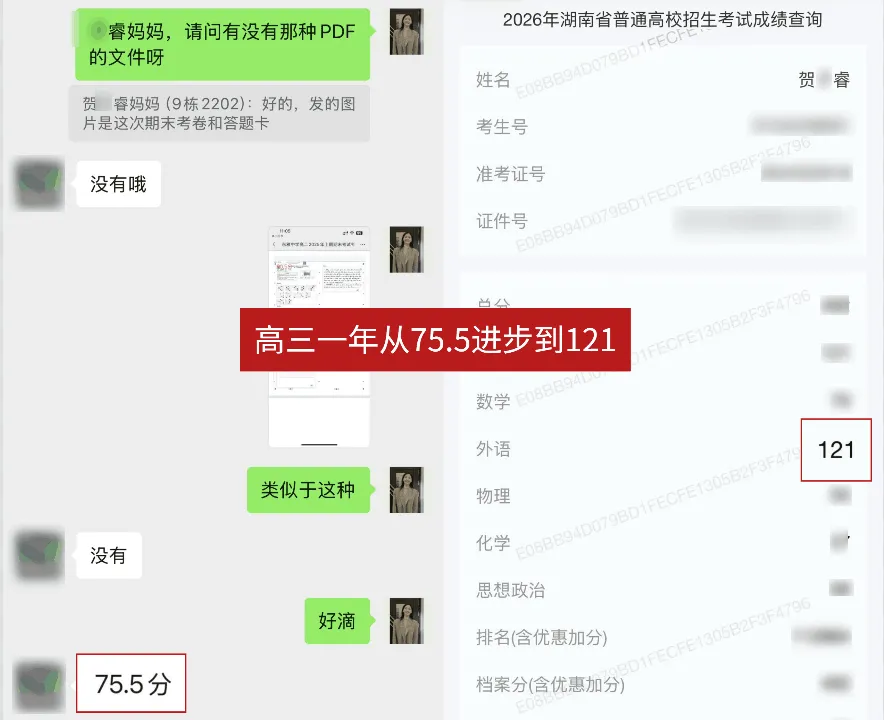 高考英语学习三大卡点-第1张图片-四季读书网