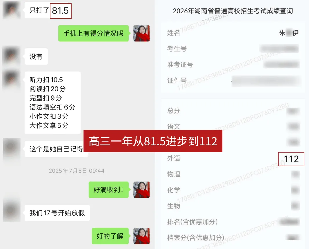 高考英语学习三大卡点-第2张图片-四季读书网