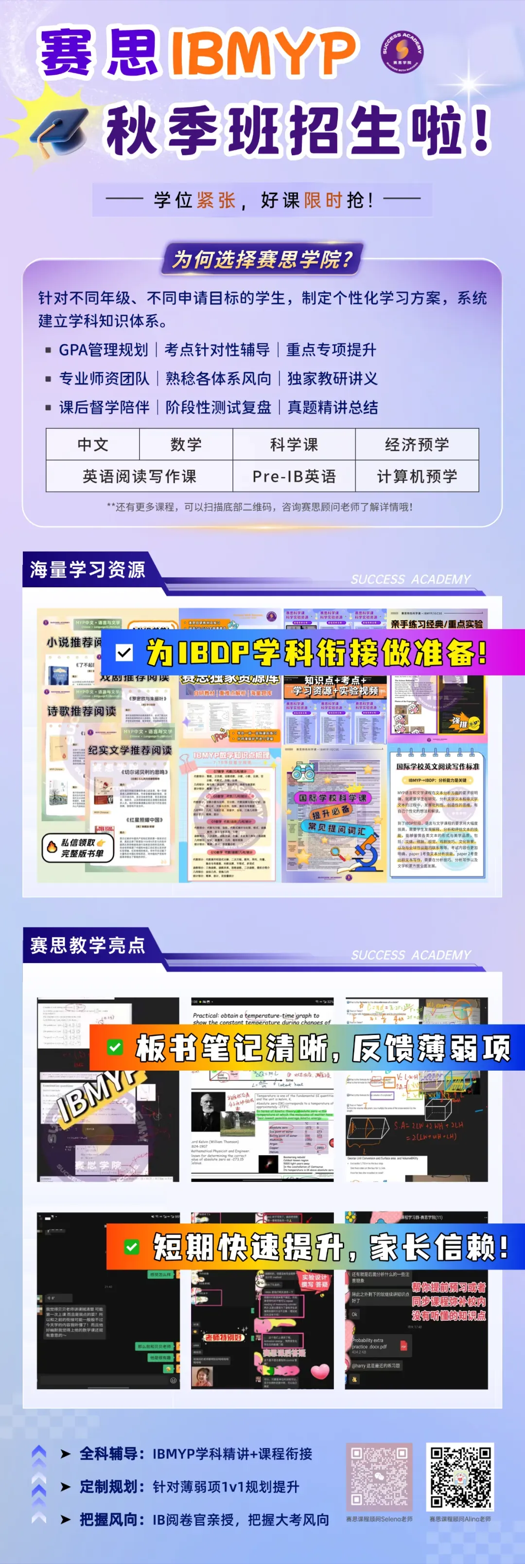 AMC10 近10年600道真题考点热力图,狠狠撕开了四个备考“避坑”真相!-第26张图片-四季读书网 AMC10 近10年600道真题考点热力图,狠狠撕开了四个备考“避坑”真相!-第26张图片-四季读书网