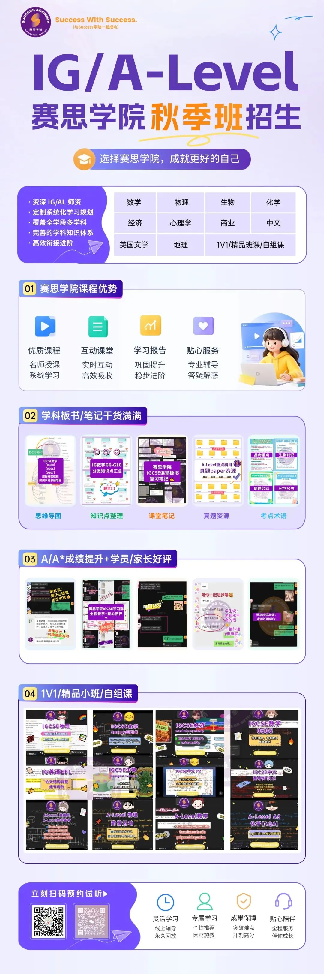 AMC10 近10年600道真题考点热力图,狠狠撕开了四个备考“避坑”真相!-第27张图片-四季读书网 AMC10 近10年600道真题考点热力图,狠狠撕开了四个备考“避坑”真相!-第27张图片-四季读书网