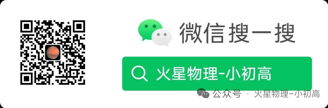 【限时活动】0元领取《河南中考45套卷·物理》!每天仅限1个名额,手慢无-第3张图片-四季读书网 【限时活动】0元领取《河南中考45套卷·物理》!每天仅限1个名额,手慢无-第3张图片-四季读书网