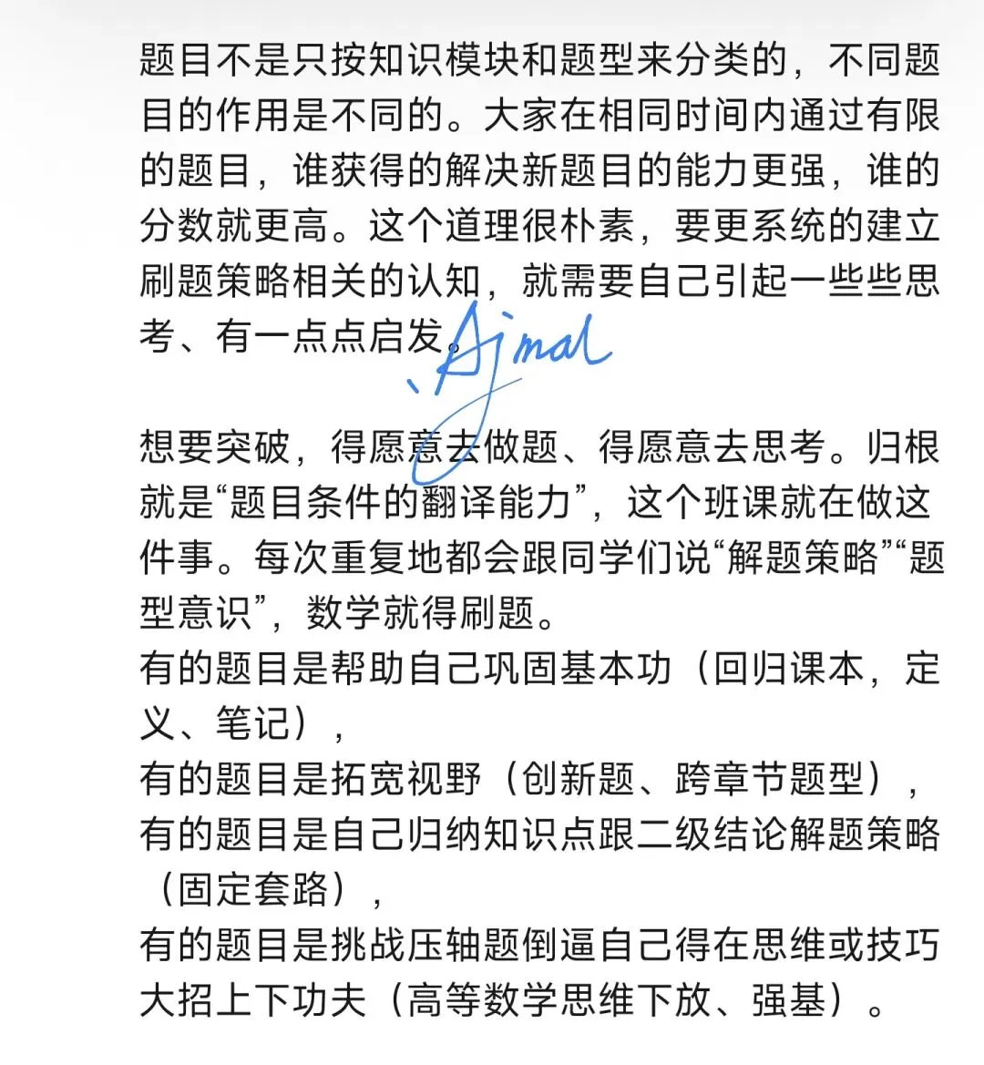 2026年莆田五中高一数学试卷10月考-第3张图片-四季读书网 2026年莆田五中高一数学试卷10月考-第3张图片-四季读书网