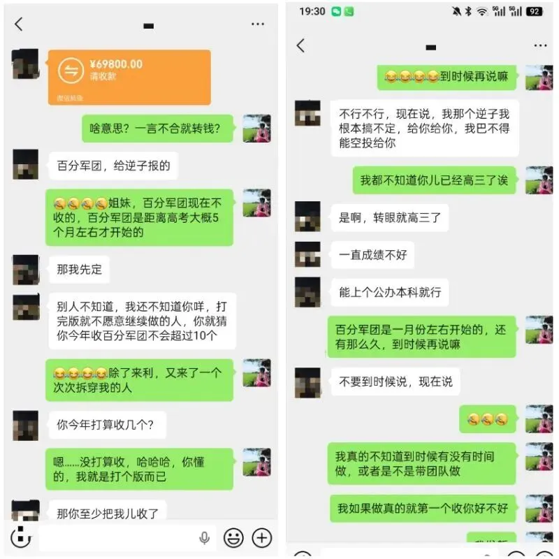 中高考提分规划师第七期,北京站10月19日即将开启-第4张图片-四季读书网