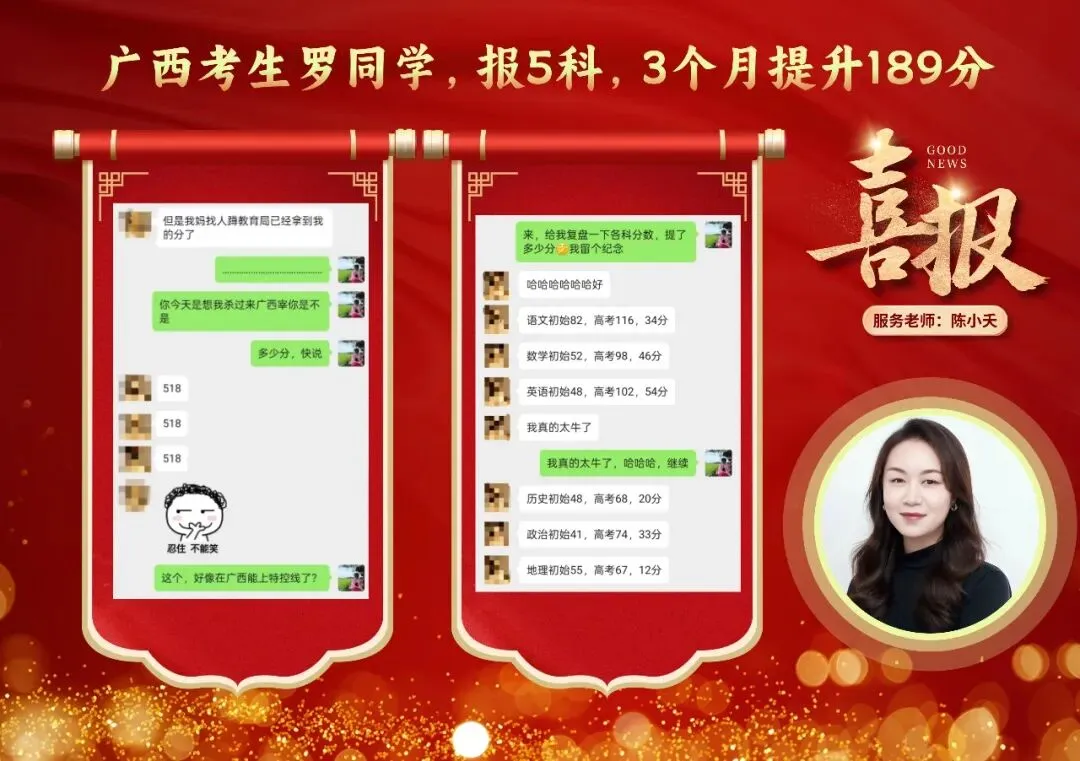 中高考提分规划师第七期,北京站10月19日即将开启-第7张图片-四季读书网