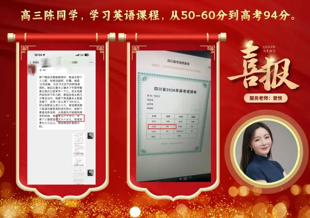 中高考提分规划师第七期,北京站10月19日即将开启-第9张图片-四季读书网