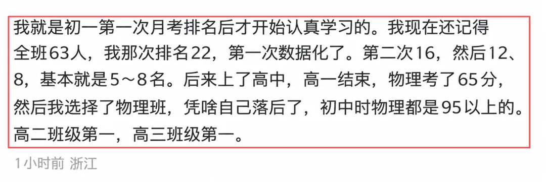 初三女儿累得倒头就睡,作业还没写完,到底该不该叫醒她?-第5张图片-四季读书网 初三女儿累得倒头就睡,作业还没写完,到底该不该叫醒她?-第5张图片-四季读书网