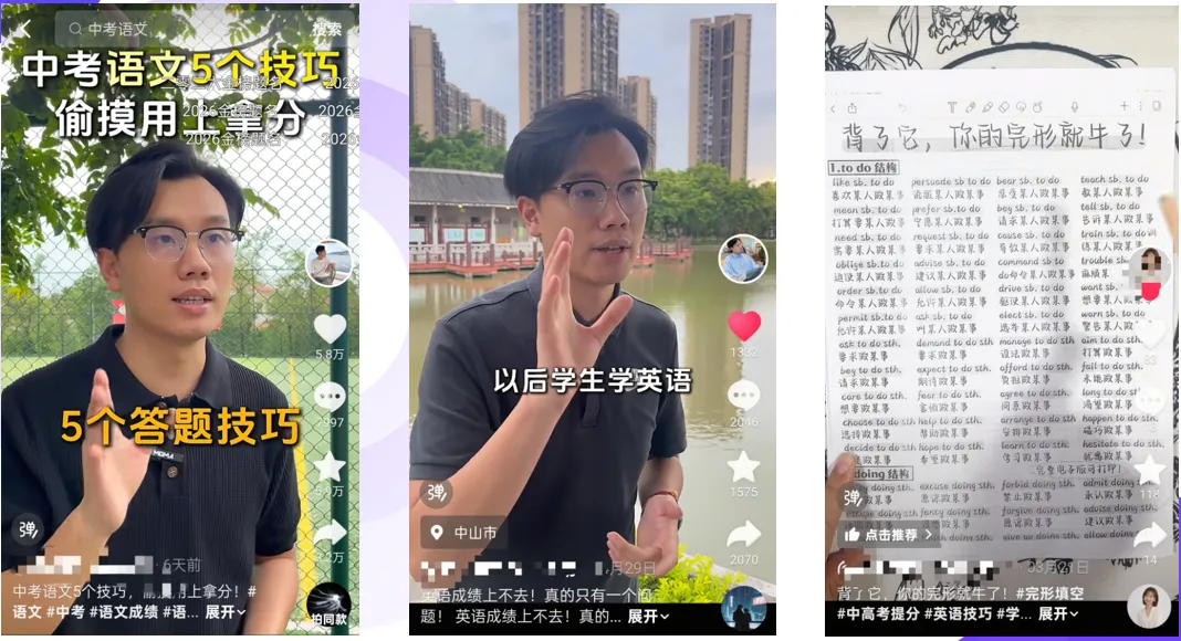 中高考提分规划师第七期,北京站10月19日即将开启-第21张图片-四季读书网