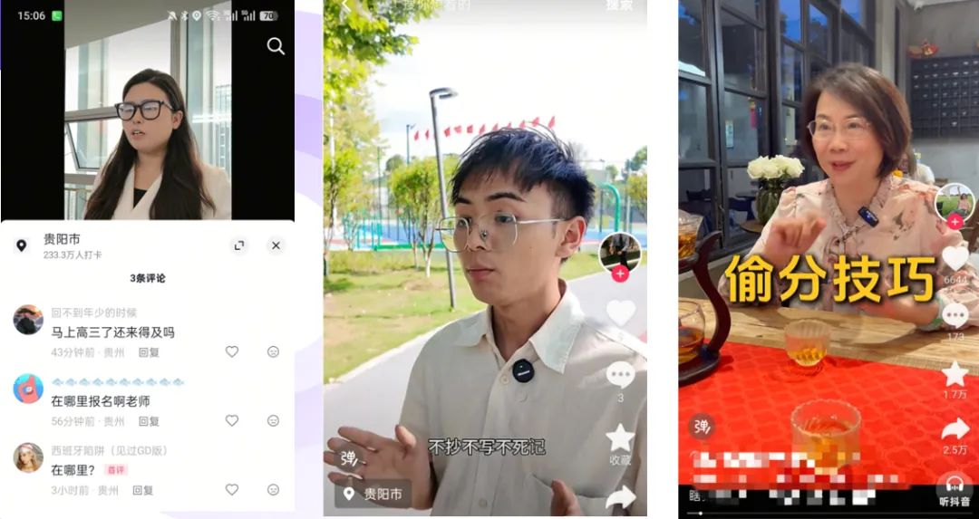 中高考提分规划师第七期,北京站10月19日即将开启-第22张图片-四季读书网