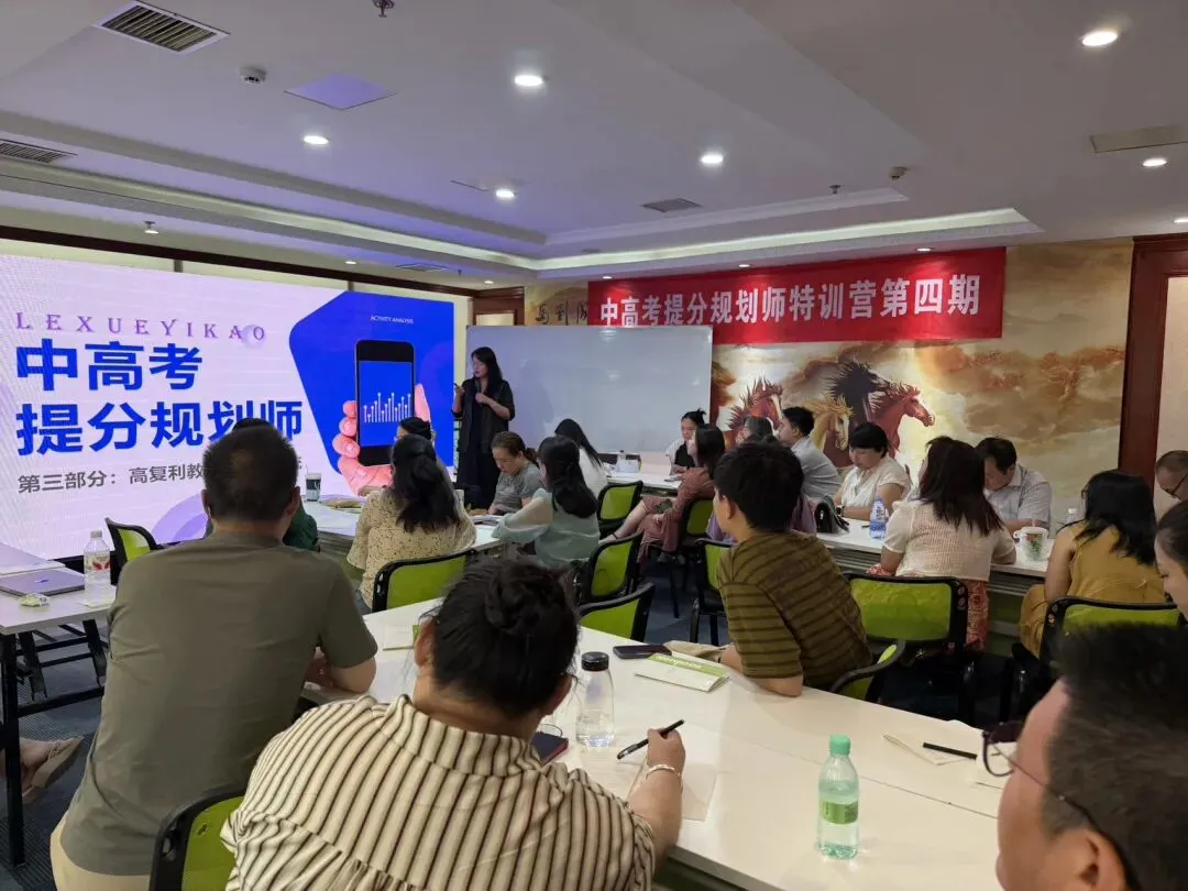 中高考提分规划师第七期,北京站10月19日即将开启-第24张图片-四季读书网