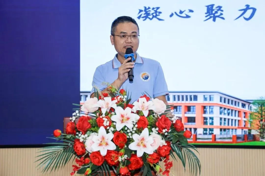 凝心聚力齐奋进 家校同心赢高考 | 我校高三年级第一次家长会顺利召开-第22张图片-四季读书网