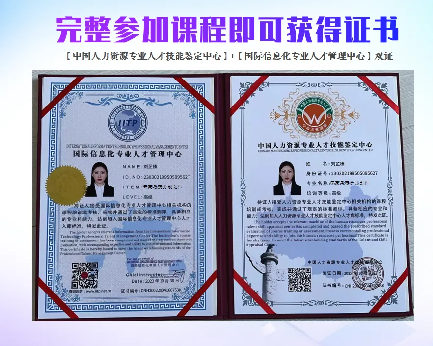 中高考提分规划师第七期,北京站10月19日即将开启-第26张图片-四季读书网