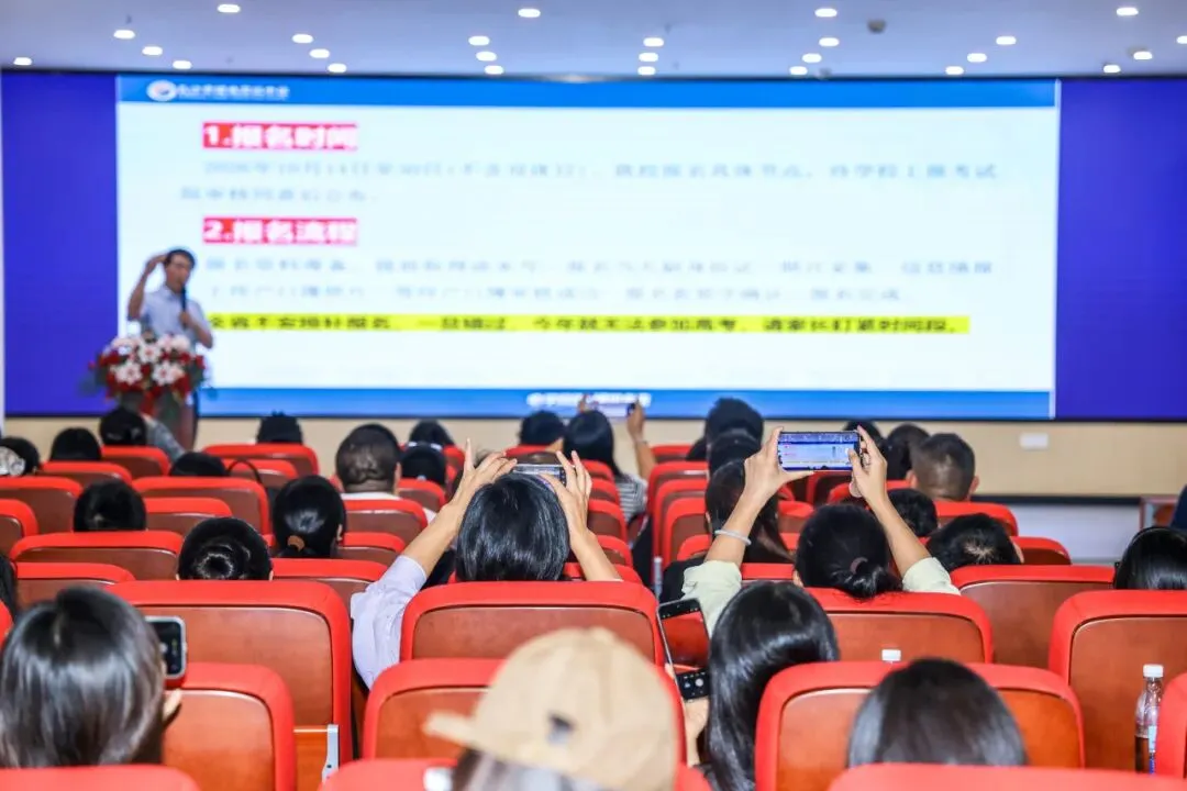 凝心聚力齐奋进 家校同心赢高考 | 我校高三年级第一次家长会顺利召开-第28张图片-四季读书网