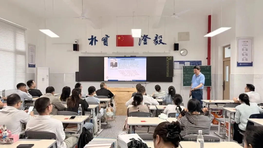 凝心聚力齐奋进 家校同心赢高考 | 我校高三年级第一次家长会顺利召开-第34张图片-四季读书网