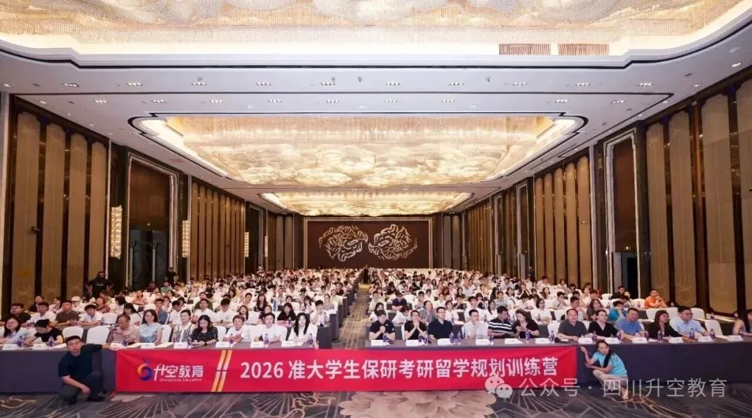 四川省2027年普通高考网上报名操作指南-第91张图片-四季读书网 四川省2027年普通高考网上报名操作指南-第91张图片-四季读书网