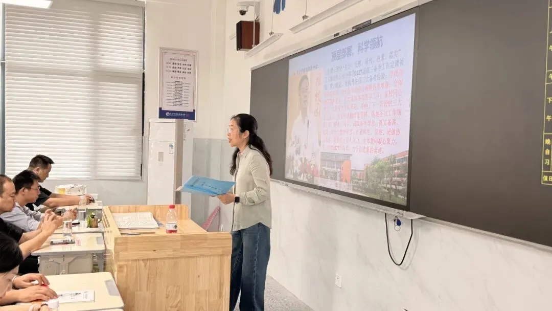 凝心聚力齐奋进 家校同心赢高考 | 我校高三年级第一次家长会顺利召开-第38张图片-四季读书网