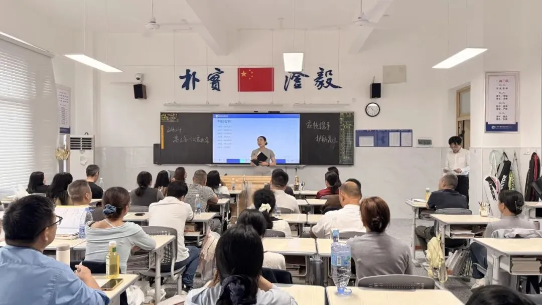 凝心聚力齐奋进 家校同心赢高考 | 我校高三年级第一次家长会顺利召开-第44张图片-四季读书网