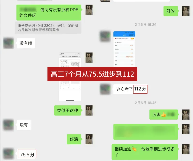 高考英语学习三大卡点-第3张图片-四季读书网